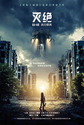 鹤来民子 人物立绘